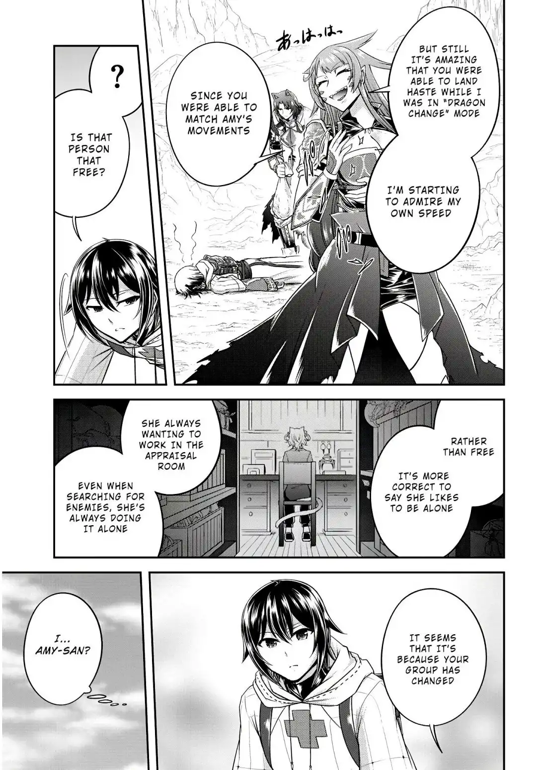 Live Dungeon! Chapter 16 26